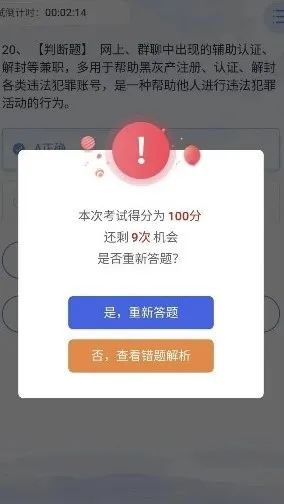 微信图片_20230323165938.jpg
