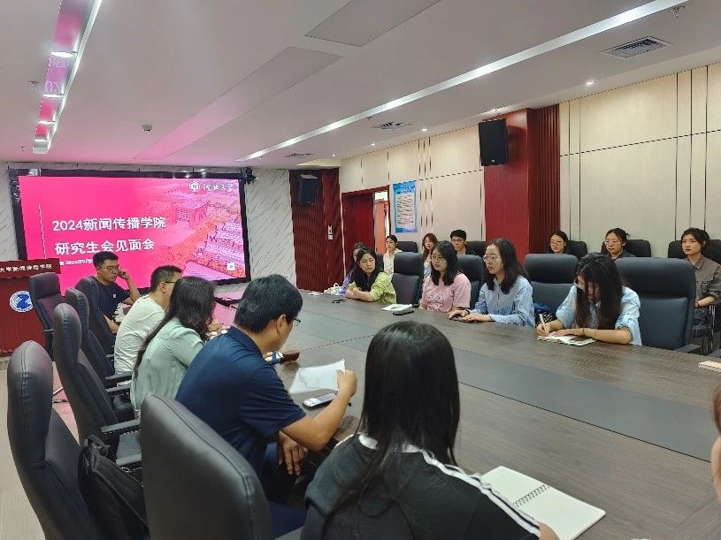 微信图片_20240922160513.jpg 微信图片_20240922160513.jpg