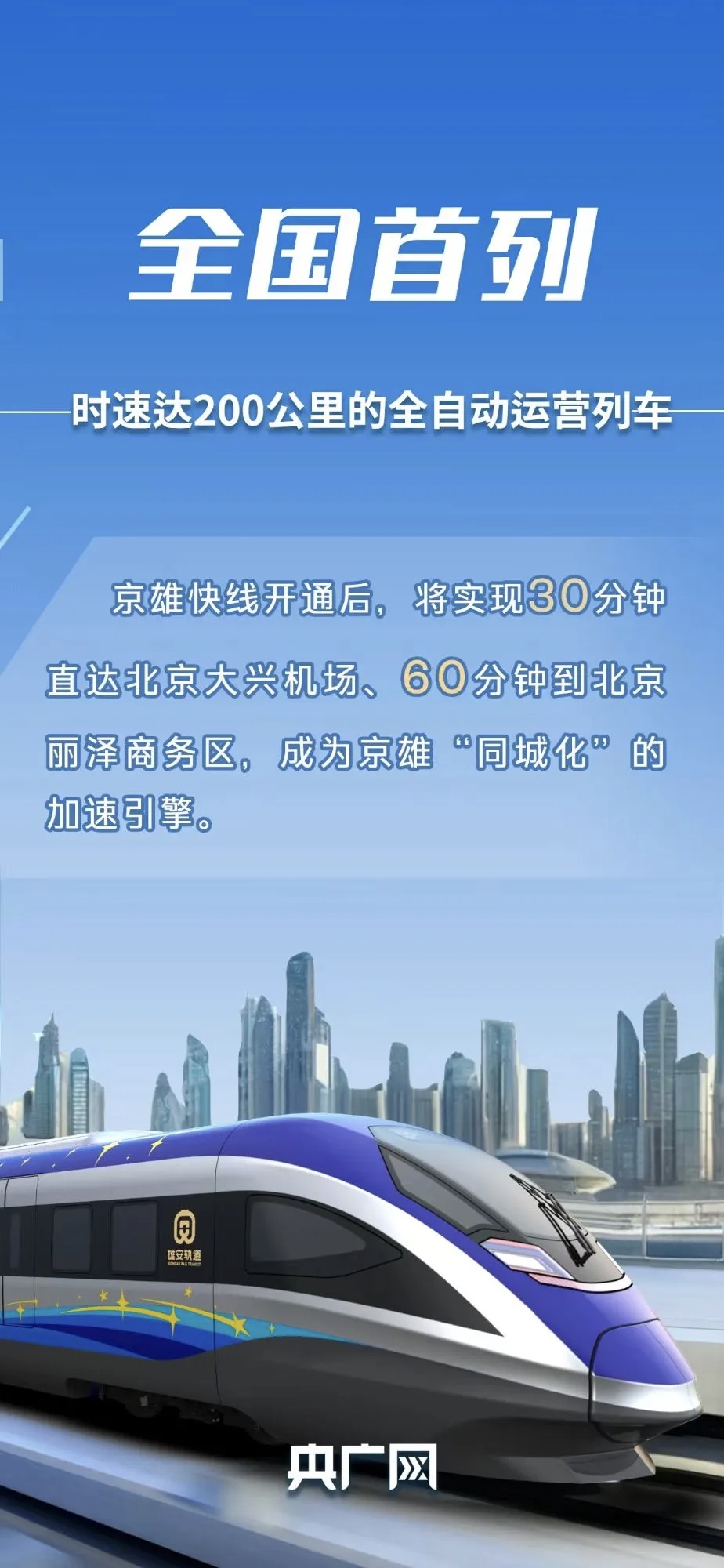 90915