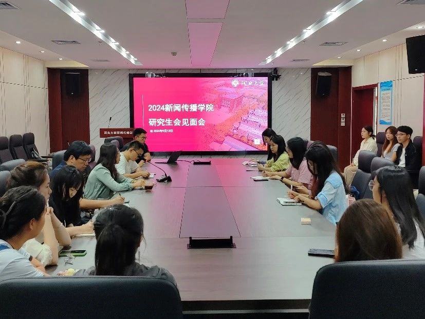 微信图片_20240922160522.jpg 微信图片_20240922160522.jpg