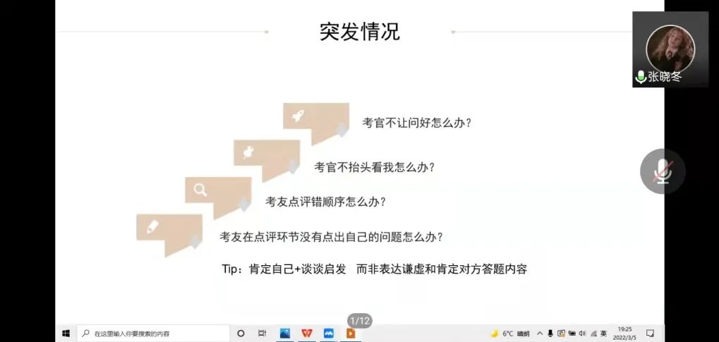 微信图片_20220311192700.jpg