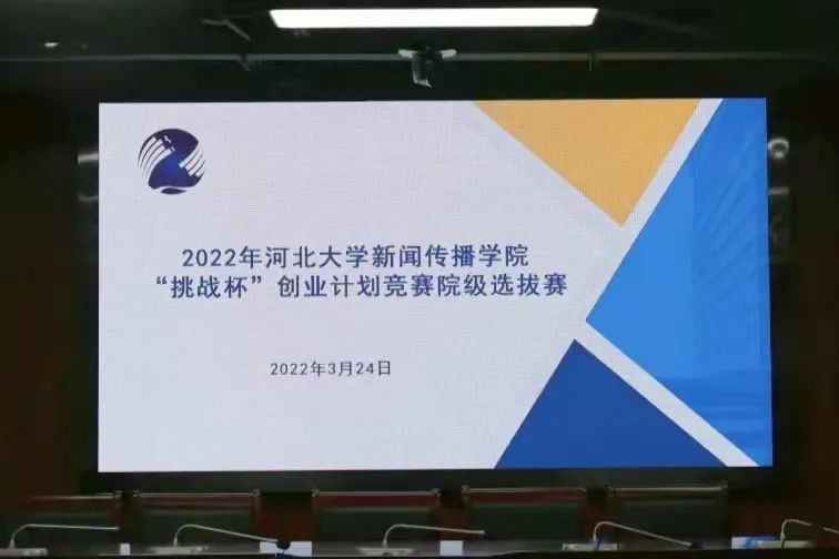 微信图片_20220327213909.jpg