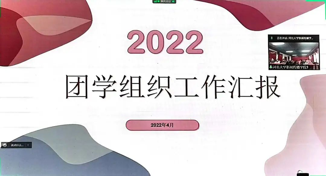 微信图片_20220429124802.jpg