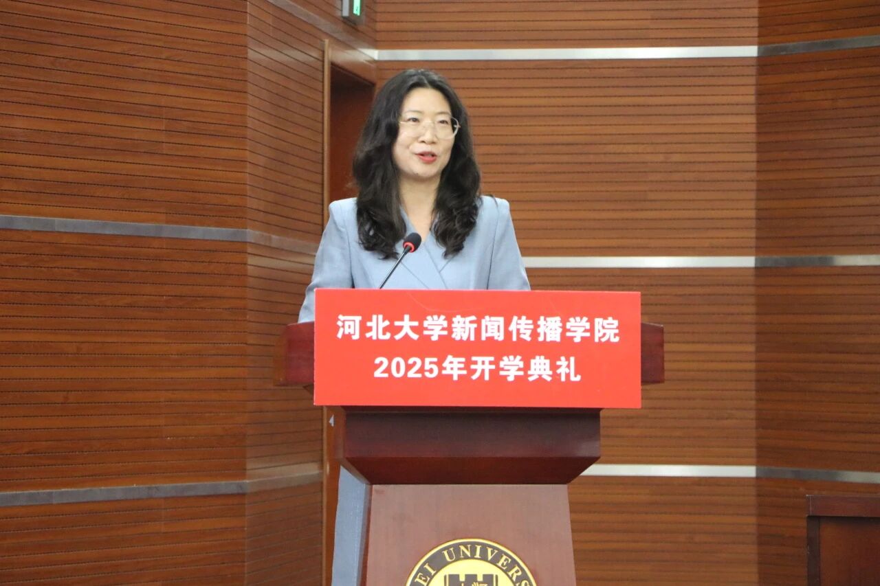 2026C